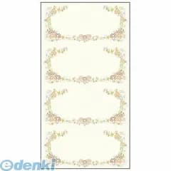 [Mới, giao hàng trong vòng 14 ngày làm việc] Sasagawa Taka-jirushi 9-1300 Multiticket Flower 91300 Saki-chike Máy in phun Giấy in phun Thẻ tin nhắn Giấy in Giấy vé [Không bán ở các đảo xa Okinawa]
