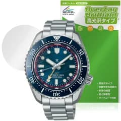 SEIKO PROSPEX Diver Scuba SBEJ027 Lớp màng bảo vệ rực rỡ cho SEIKO PROSPEX Chống bám vân tay Ngăn chặn dấu vân tay Độ bóng cao
