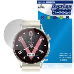 Kieselect Lady Đồng Hồ Thông Minh Smartwatch Lora 2 Màng Bảo Vệ Phủ Bảo Vệ Mắt Cho Đồng Hồ Thông Minh Bảo Vệ Màn Hình LCD Thân Thiện Với Mắt Cắt Ánh Sáng Xanh