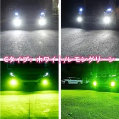 トヨタ アベンシス H27.10～H30.4 ZRT272W 爆光 2色切り替え H8/H11/H16 LED フォグランプ 特注ハイパワー3030LEDチップ搭載 LED バルブ 球 2個SET ポン付け mới 送料込み