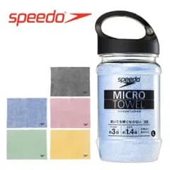 Khăn Micro Sơn Dương Speed ​​​​(Size L) (SE62002) Khăn Khăn Sơn Dương Bơi Lội Du Lịch Tập Gym Giải Trí Nhỏ Gọn Nhẹ Tập Luyện
