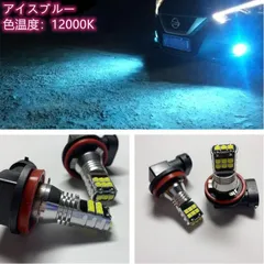 GH系/GH2/GH3/GH6/GH7 インプレッサXV
GV系/GVB/GVF/GR系/GRB/GRF インプレッサ WRX STI 高輝度 最新ハイパワー3030LEDチップ 15連搭載 HB4 LED フォグランプ アイスXanh dương 2個