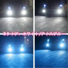 トヨタ アイシス H19.5～H25.9 ANM/ZNM1#系 爆光 2色切り替え H8/H11/H16 LED フォグランプ 特注ハイパワー3030LEDチップ搭載 LED バルブ 球 2個SET ポン付け mới 送料込み