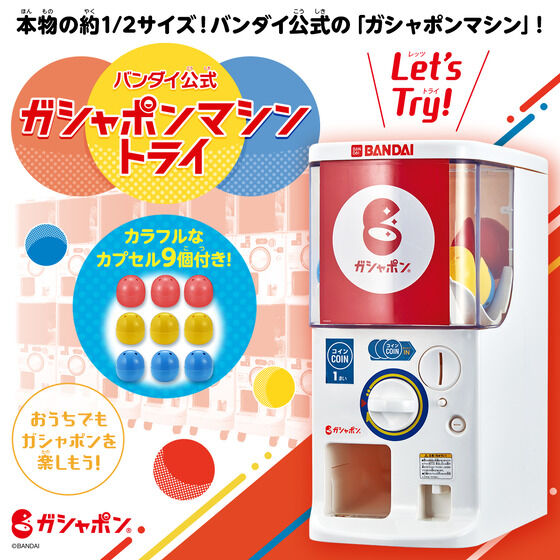 Máy Gashapon chính thức của Bandai Dùng thử | Bandai cao cấp