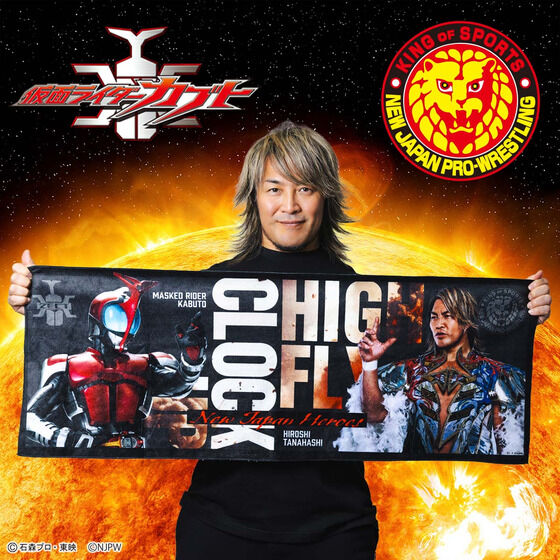 仮面ライダーカブト×棚橋弘至 コラボタオル| プレミアムバンダイ