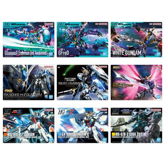 GUNDAMガンプラパッケージアートグミ4(20個入)