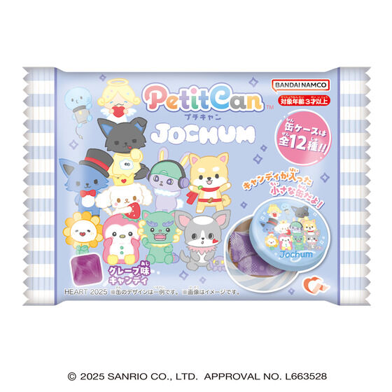 Petit Camp JOCHUM (12 miếng) | Bandai cao cấp