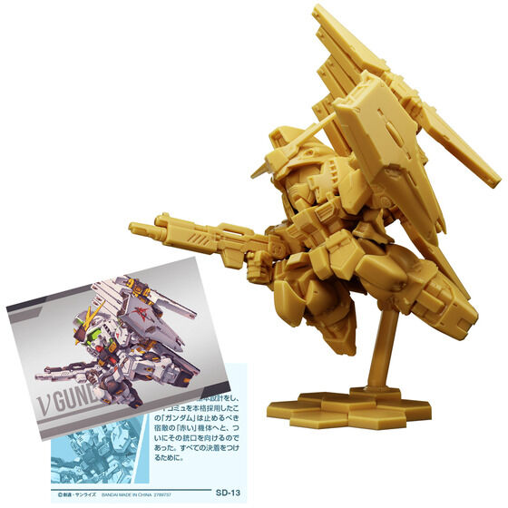 Gundam Superior Xác Định Số 02 (10 chiếc) | Bandai cao cấp