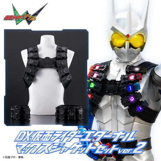 【CSM T2ガイアメモリver.2対応】DX仮面ライダーエターナル マックスÁo khoácbộver.2【2026年9月発送】| プレミアムバンダイ