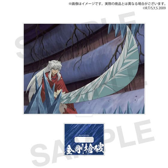 Hội chợ Sunrise World Rumiko Takahashi “Inuyasha” Kongoyari…