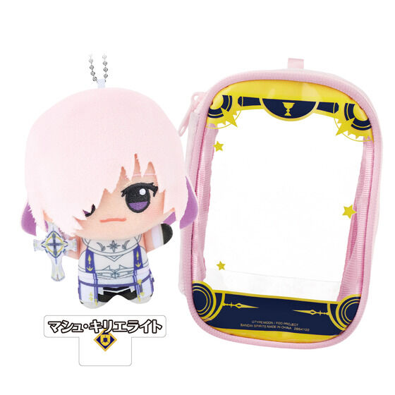 Fate/Grand Order Chibigurumi & Bộ Túi | Bandai cao cấp