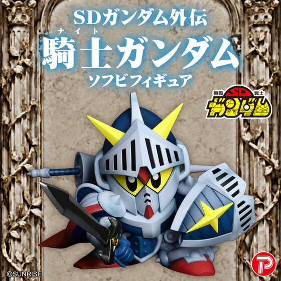 SDGundam Gaiden KnightGundam Vinyl Hình | Bandai cao cấp