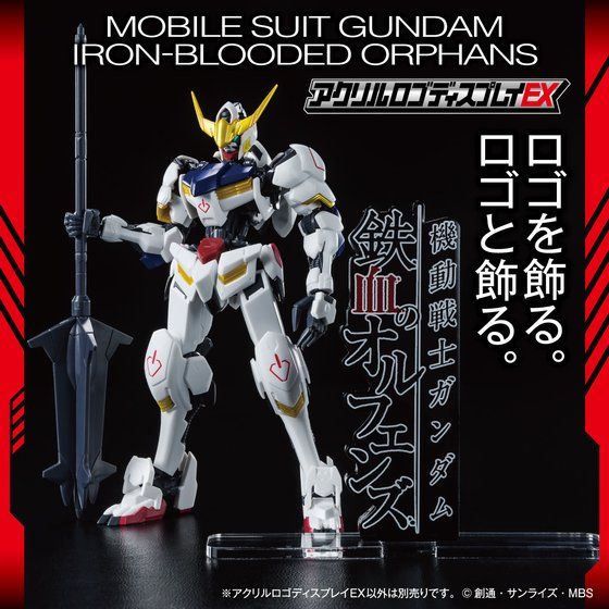 Hiển thị logo acrylic EX Mobile Suit Những đứa trẻ mồ côi máu sắt dọc (Lớn) [Bán lại] | Bandai cao cấp