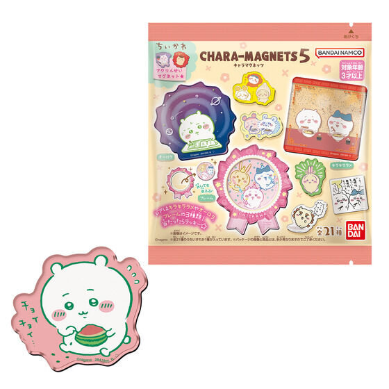 ちいかわキャラマグネッツ5(14個入)| プレミアムバンダイ
