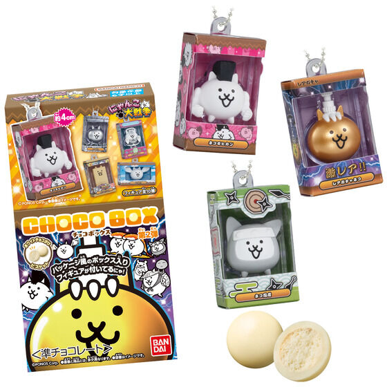 Bộ sưu tập hình hộp sô cô la đại chiến Nyanko 2 (14 miếng) | Bandai cao cấp