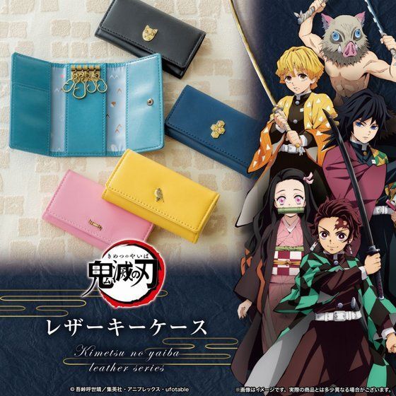 Kẻ giết quỷ: Hộp đựng chìa khóa dòng da Kimetsu no Yaiba (Gia hạn) [Giao hàng vào tháng 9 năm 2026] | Bandai cao cấp