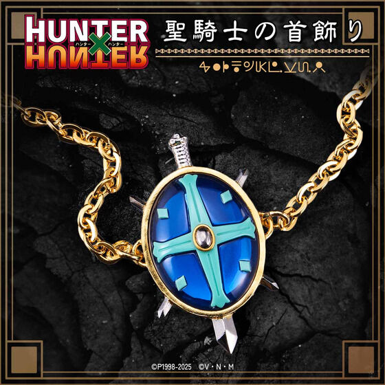 Vòng cổ HUNTER×HUNTER Holy Knight [Giao hàng vào tháng 10 năm 2026] | Bandai cao cấp