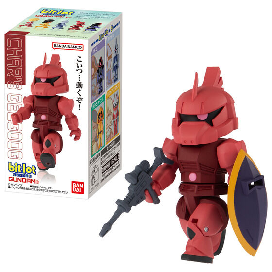 Bitlotガンダム3(10個入)| プレミアムバンダイ