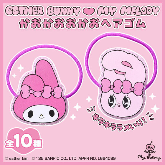 【ハピクロ】エスターバニー×マイメロディ かおかおおかおヘアゴム【全10loại】【10月お届け】| プレミアムバンダイ