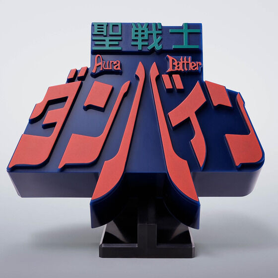 Logo 3D Đứng Thánh Chiến Binh Dunbine | Bandai cao cấp