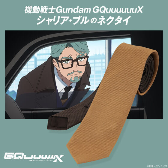 機動戦士Gundam GQuuuuuuX シャリア・ブルのネクタイ【2026年11月発送】| プレミアムバンダイ