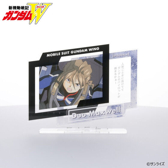 新機動戦記ガンダムW ダイアログアクリルコレクション デュオ・マックスウェル| プレミアムバンダイ
