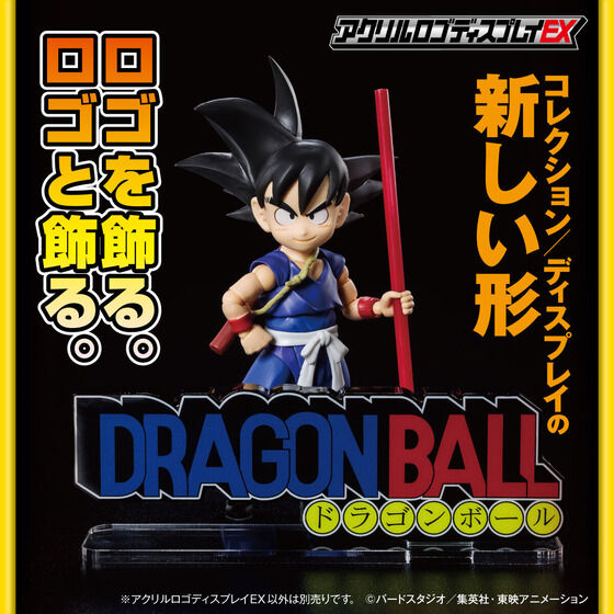 Acrylic Logo Display EX Dragon Ball [Bán lại] | Bandai cao cấp