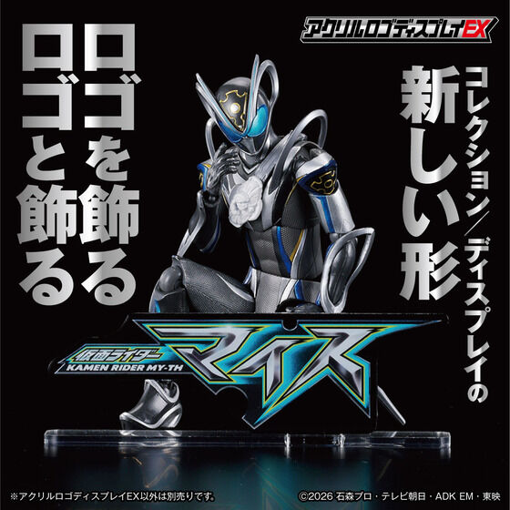 Màn hình hiển thị logo acrylic EX Kamen Rider Myce | Bandai cao cấp