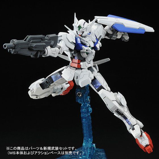 ＲＧ 1/144 ガンダムエクシア用 ガンダムアストレアパーツbộ 【再販】【２０２６年１２月発送】| プレミアムバンダイ
