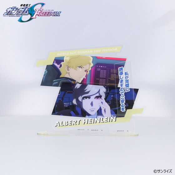 機動戦士ガンダムSEED FREEDOM ダイアログアクリルコレクション アルバート・ハインライン| プレミアムバンダイ